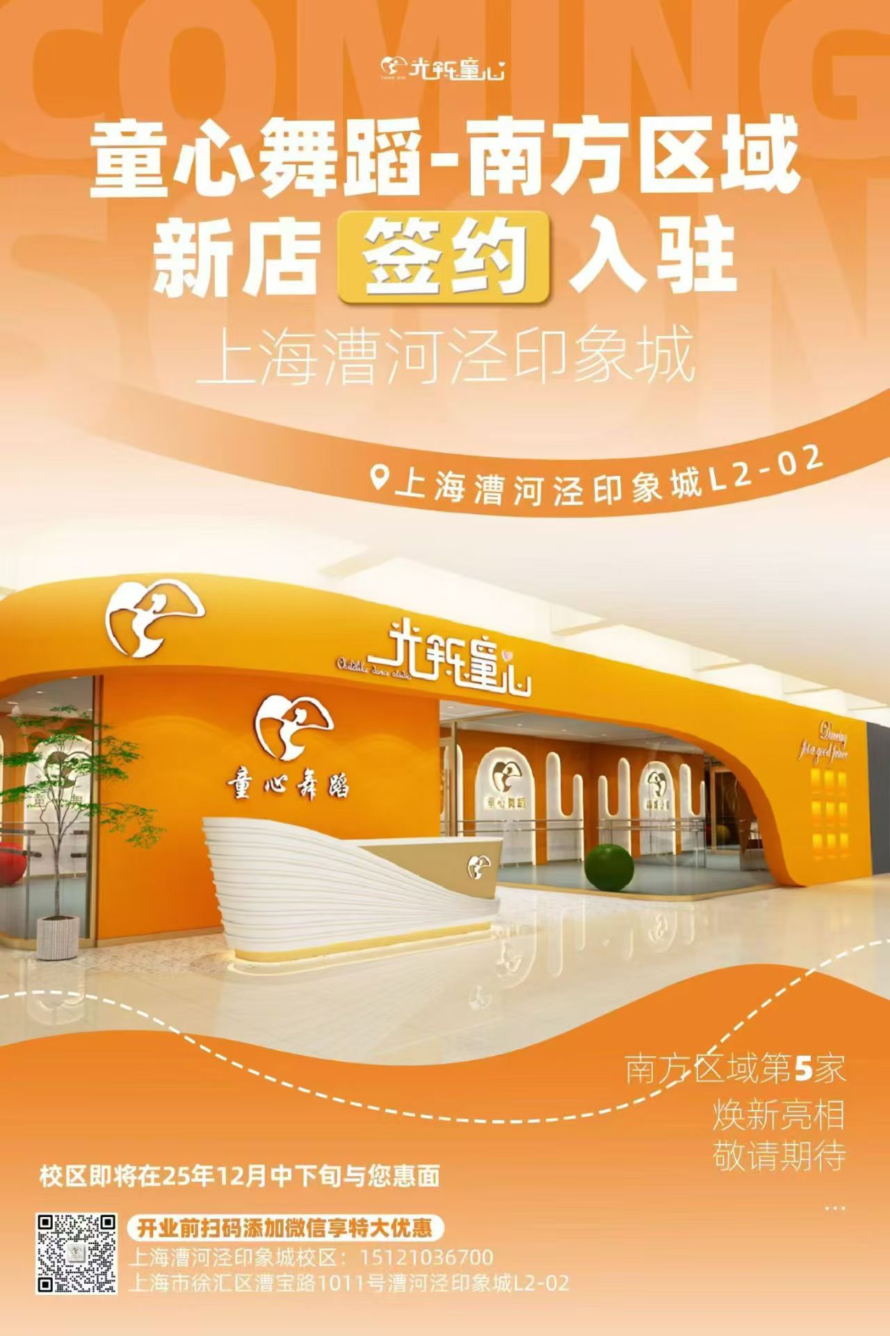 8baa03a89ac545b4cbe11de78feb43c8